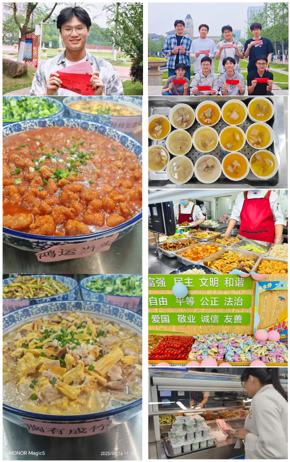 QQ截圖20250519173444.png