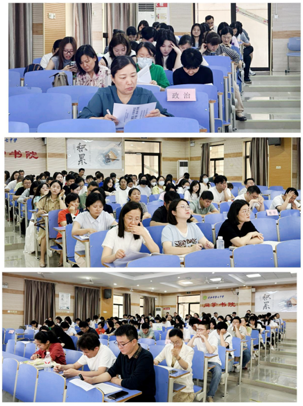 高一教師會1.png