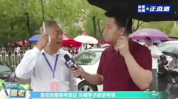 QQ截圖20250609091322.png