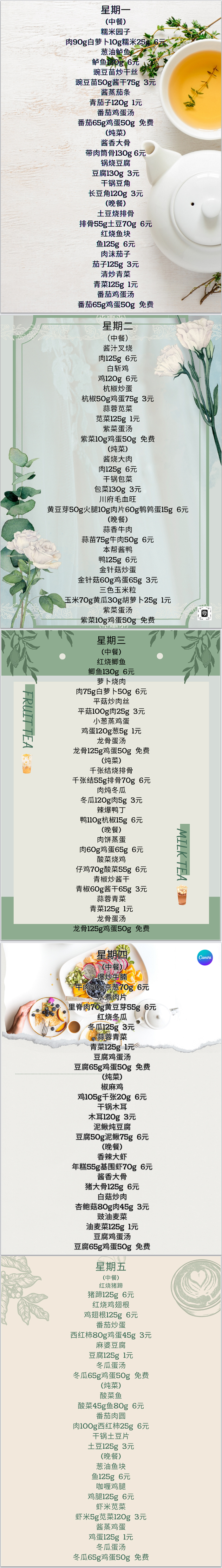 蜀王.jpg
